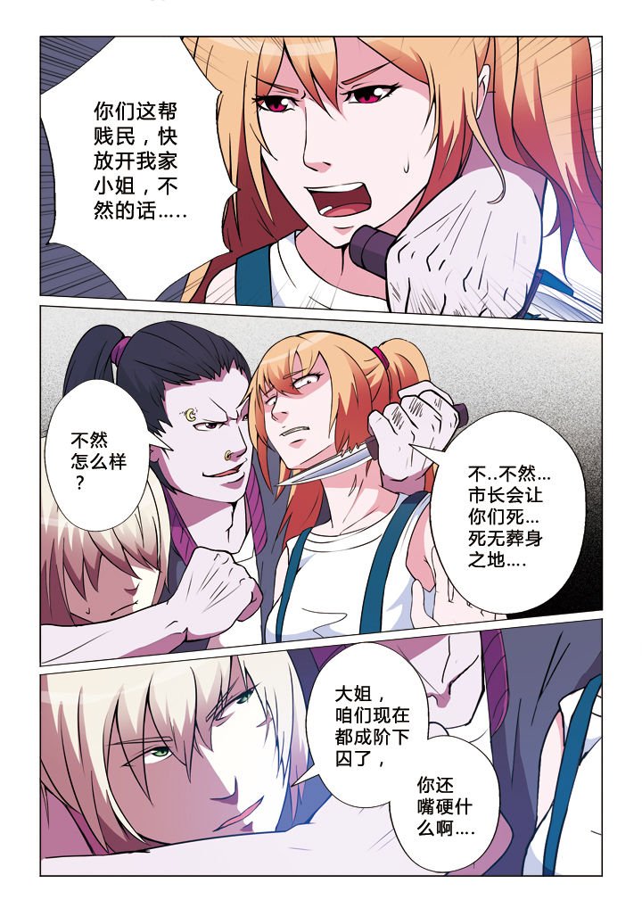 第15章：包围