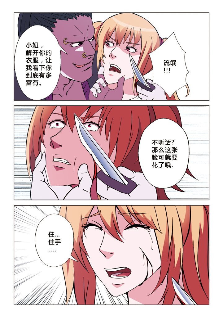 第15章：包围