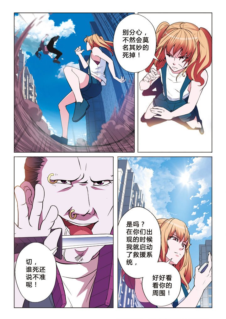 第15章：包围