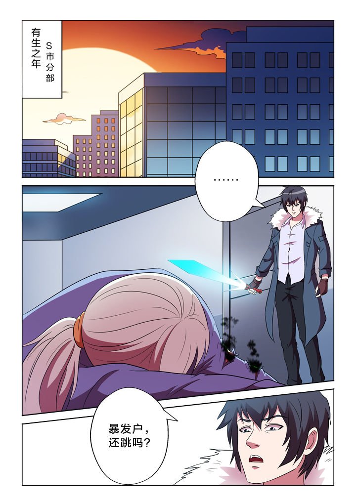 第150章：失臂