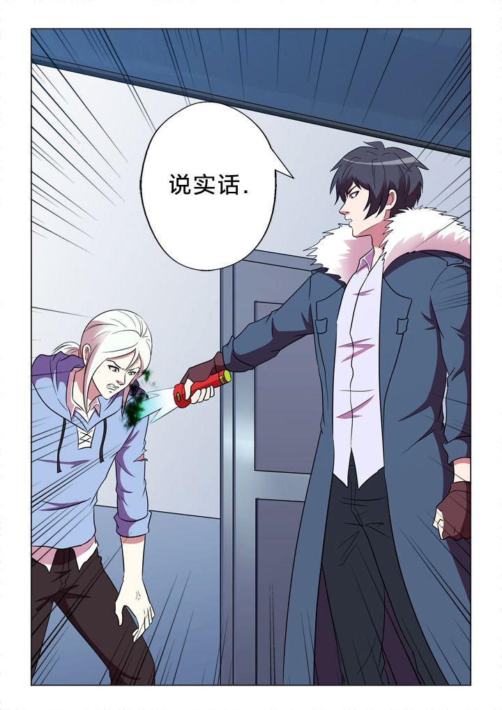 第150章：失臂