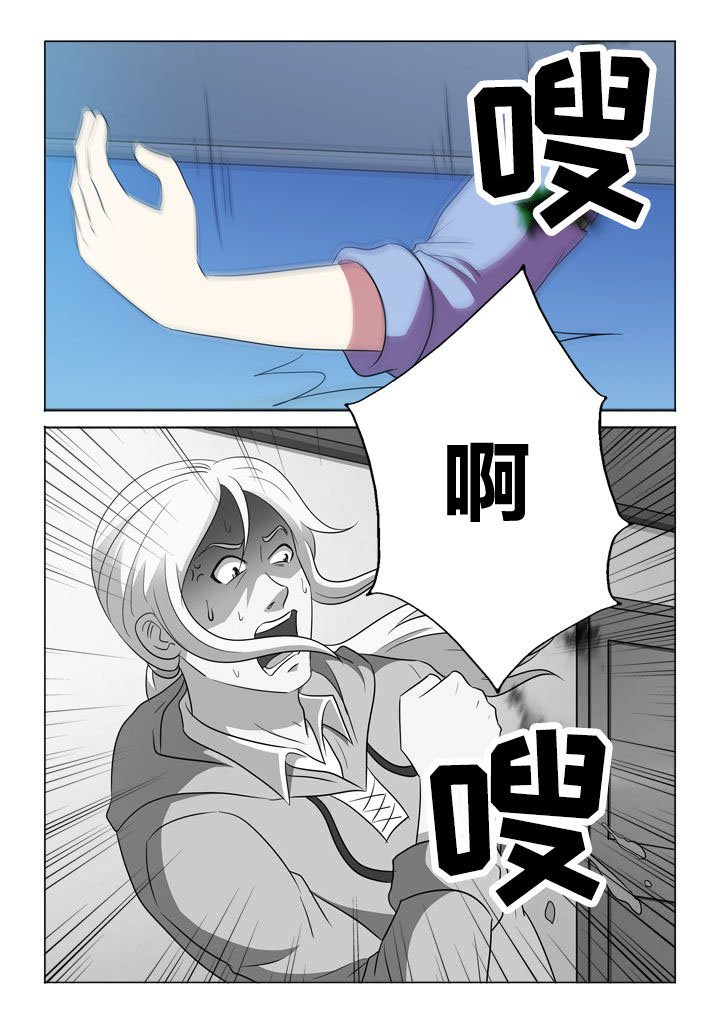 第150章：失臂