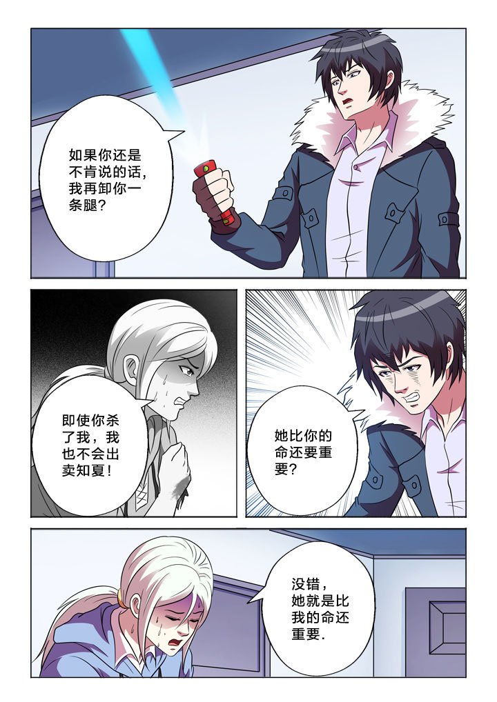 第151章：臆想
