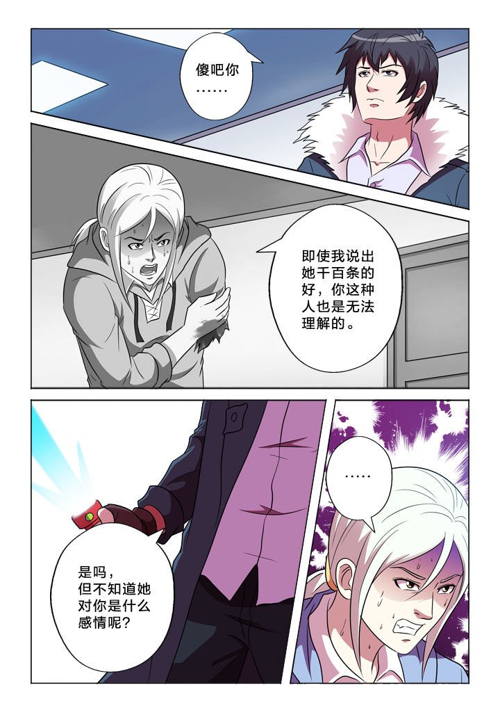 第151章：臆想