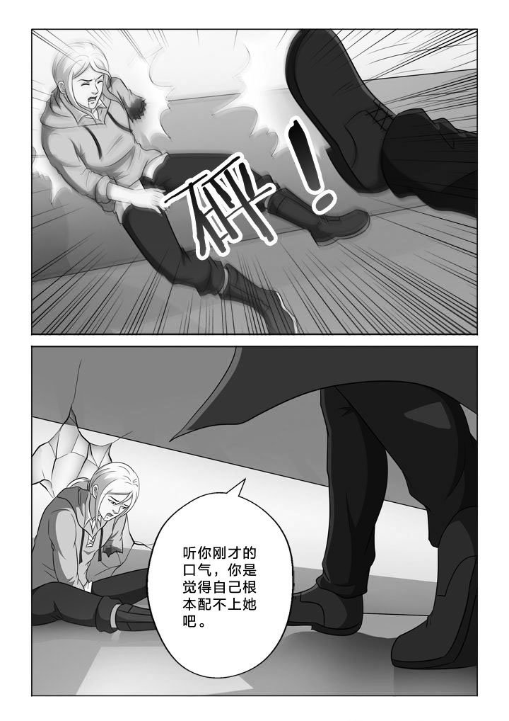 第151章：臆想