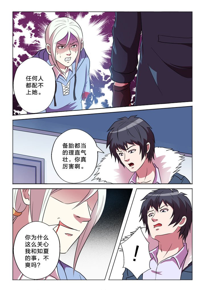 第151章：臆想