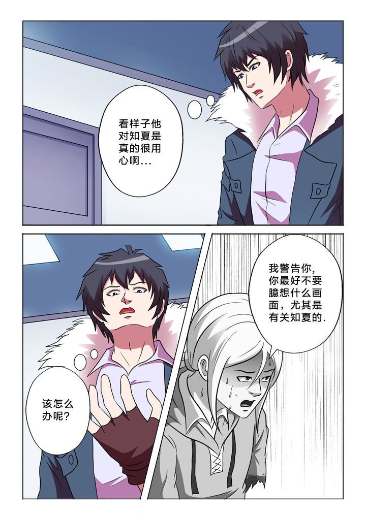 第151章：臆想