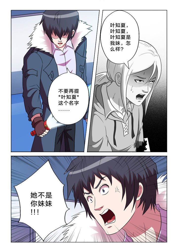 第151章：臆想