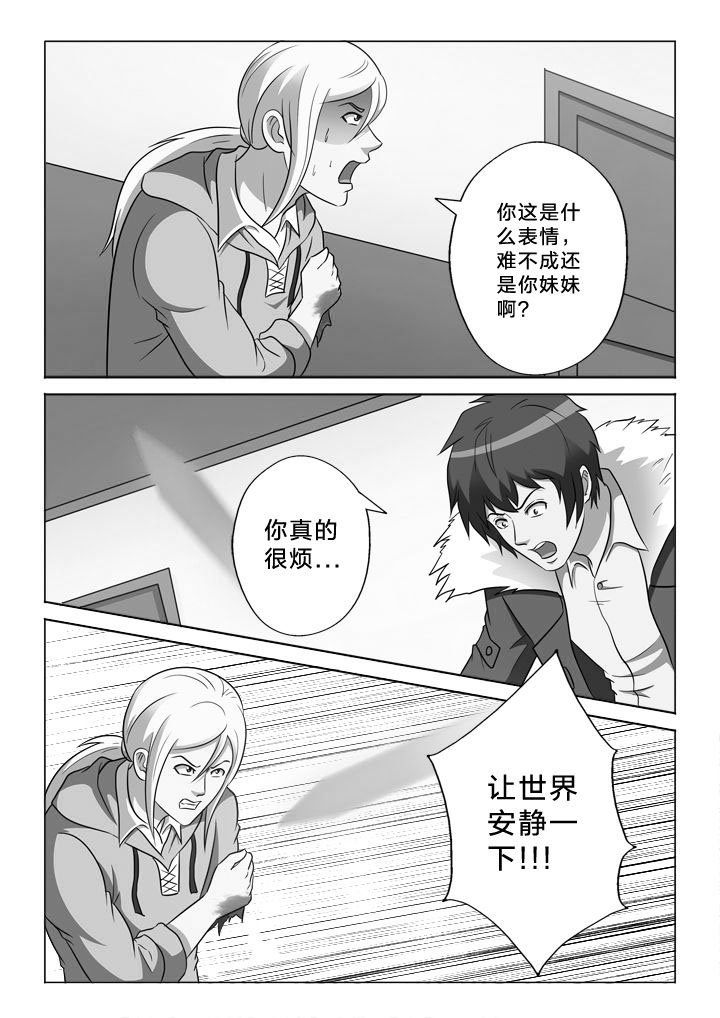 第151章：臆想