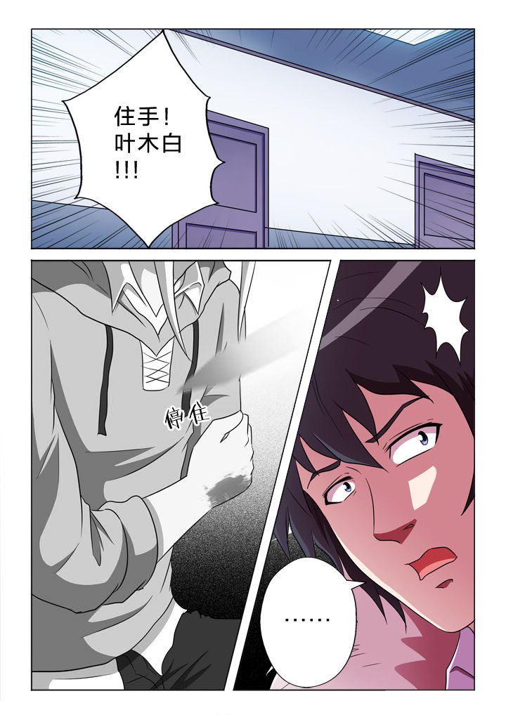 第151章：臆想