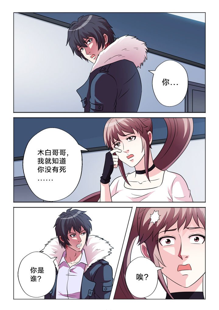 第152章：摊上事