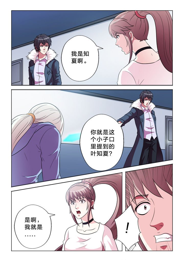 第152章：摊上事