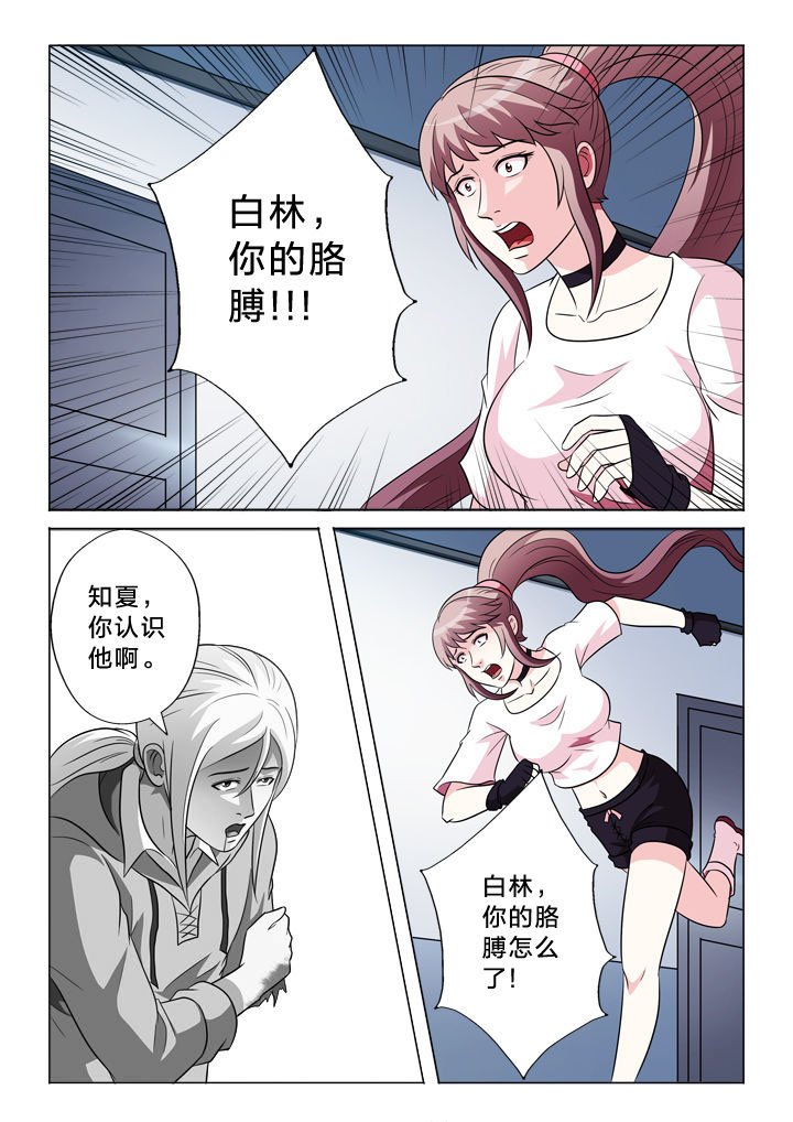 第152章：摊上事