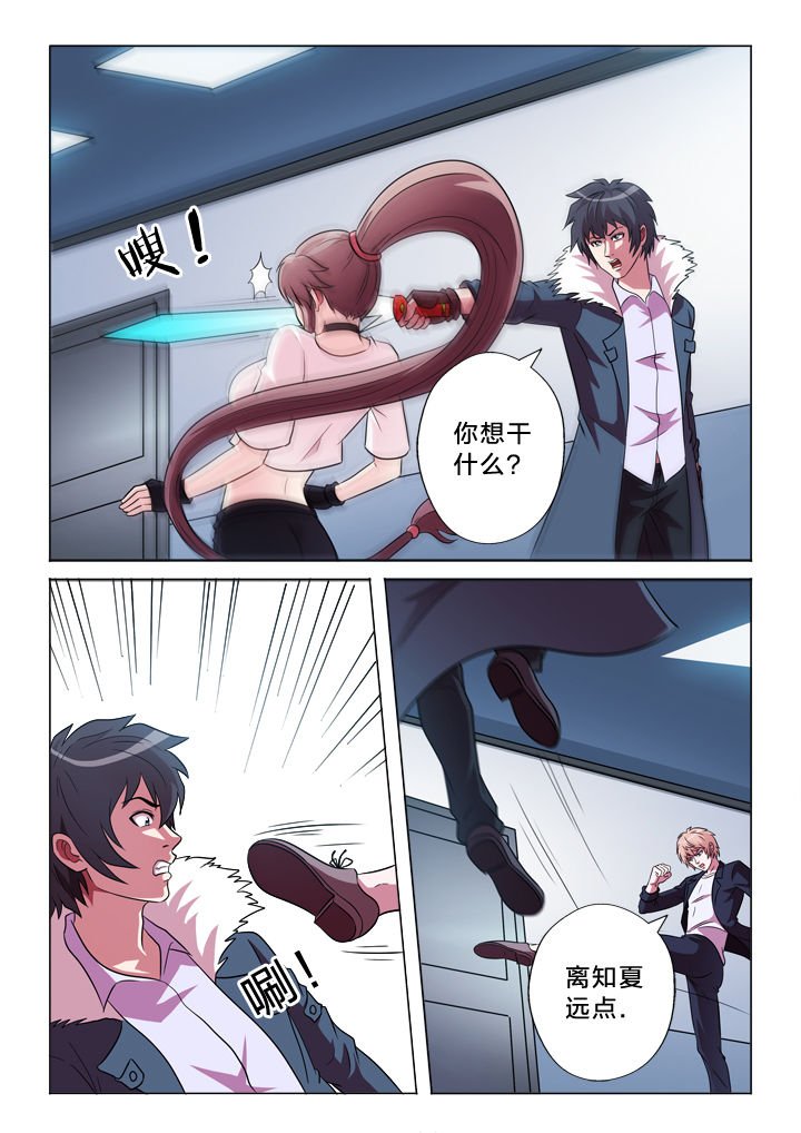 第152章：摊上事