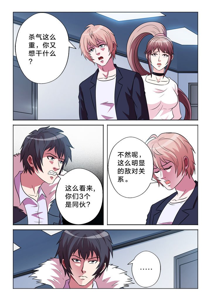 第152章：摊上事