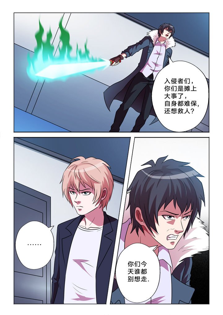 第152章：摊上事