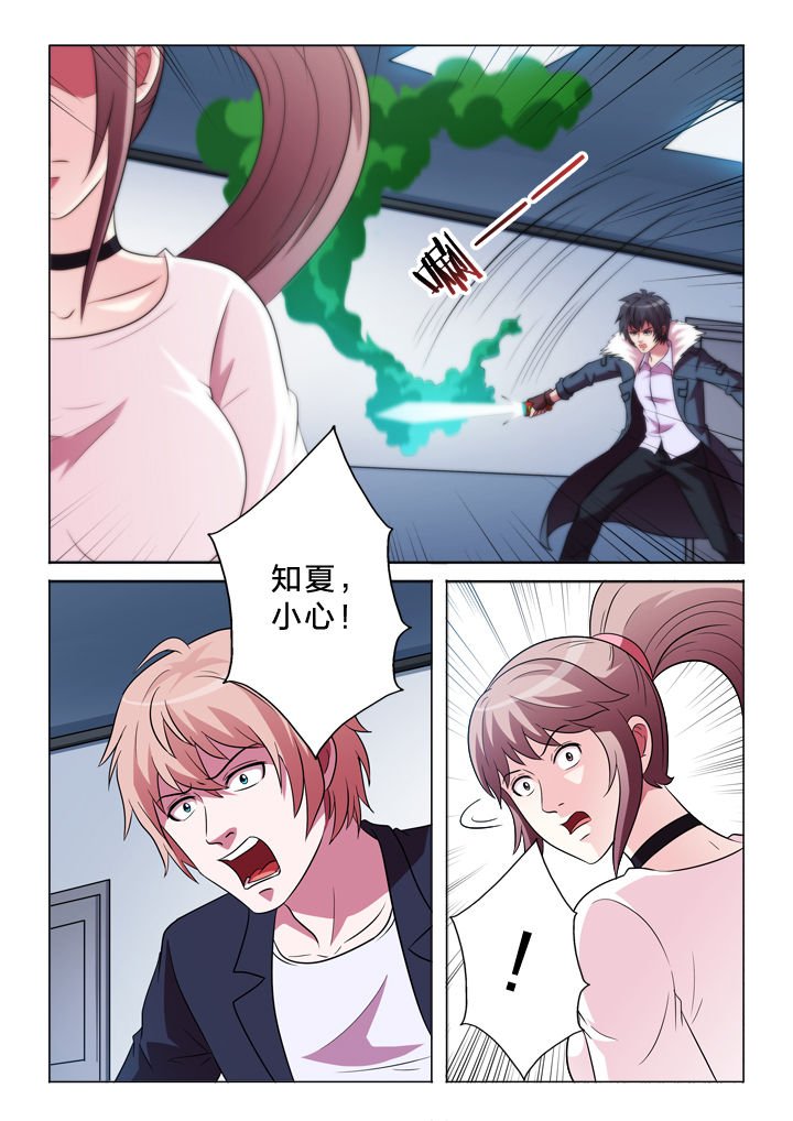 第152章：摊上事
