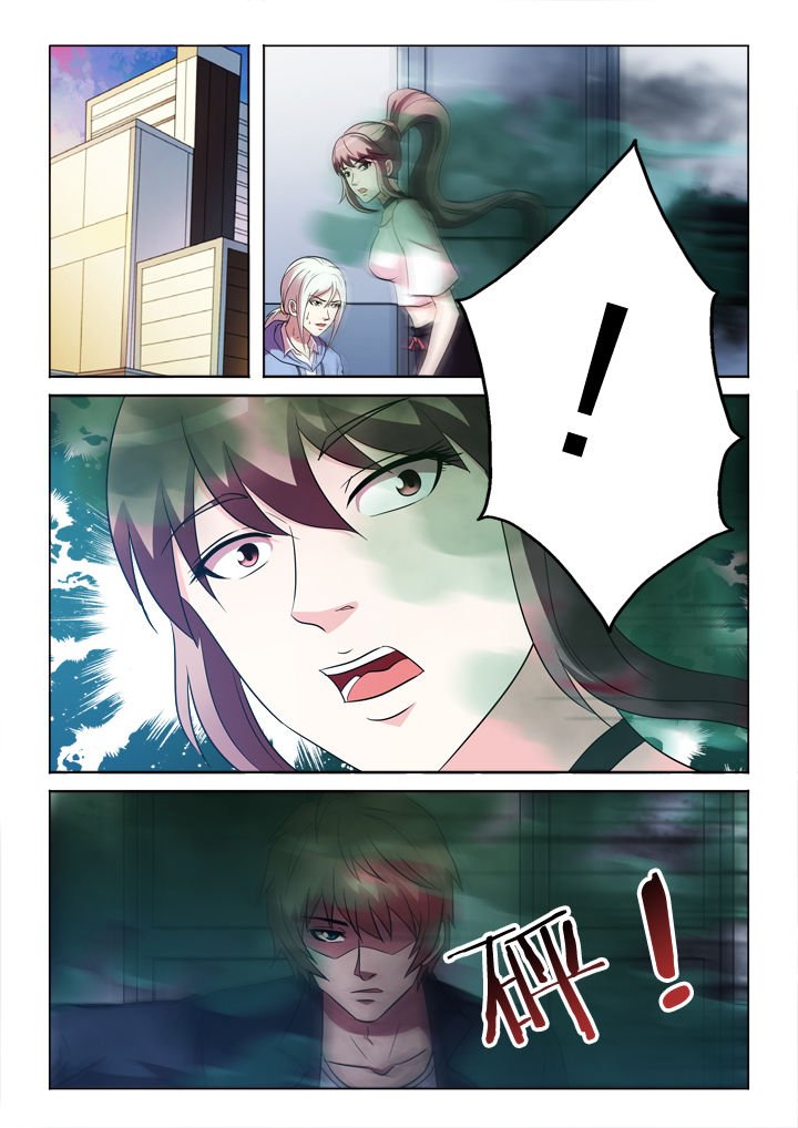 第153章：调皮