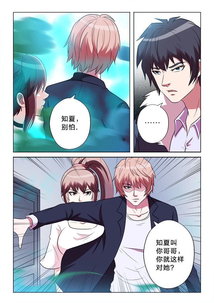 第153章：调皮