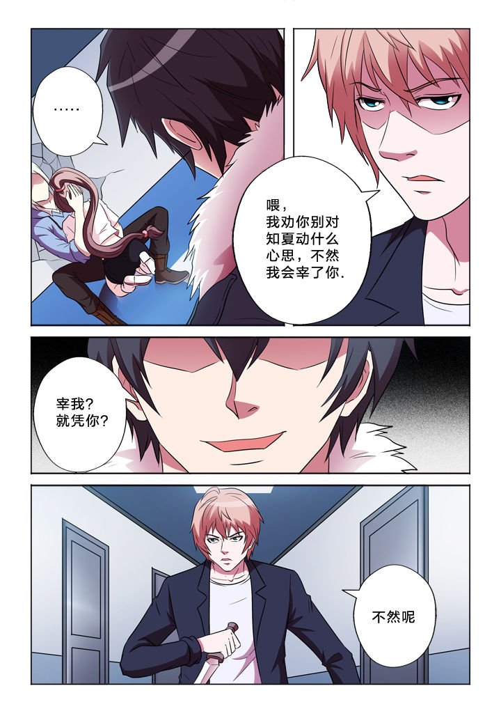 第153章：调皮