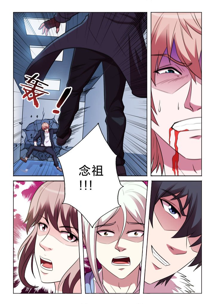 第153章：调皮