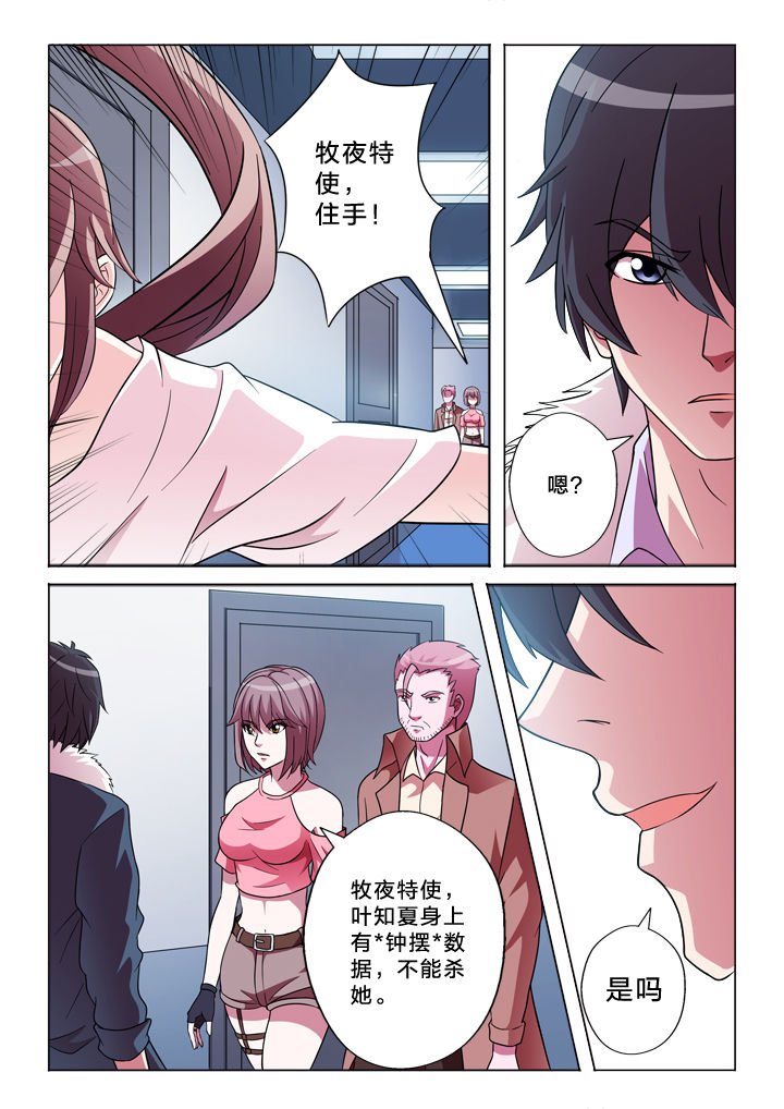第154章：结束（完结）
