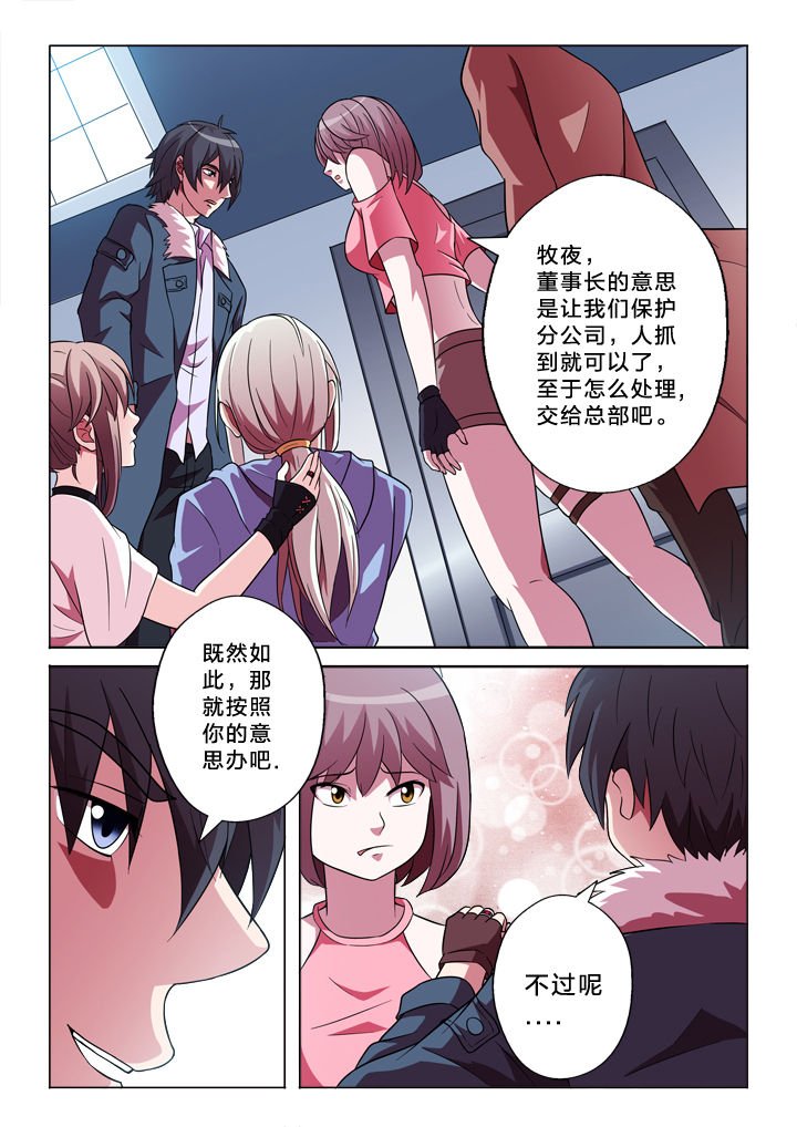 第154章：结束（完结）