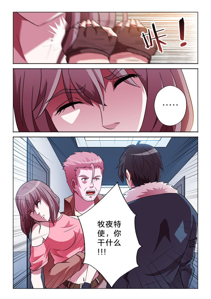 第154章：结束（完结）