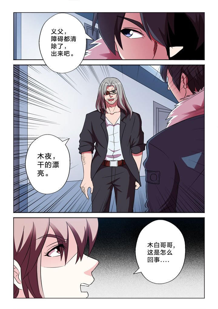 第154章：结束（完结）