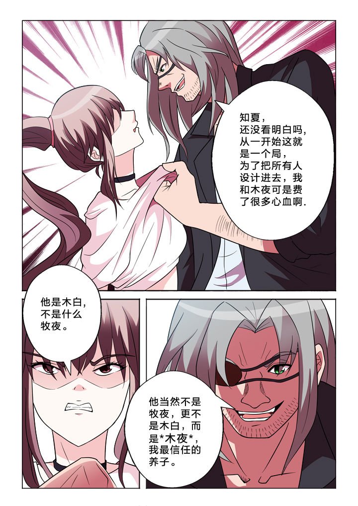 第154章：结束（完结）