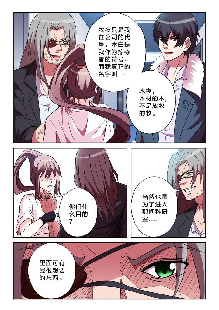 第154章：结束（完结）