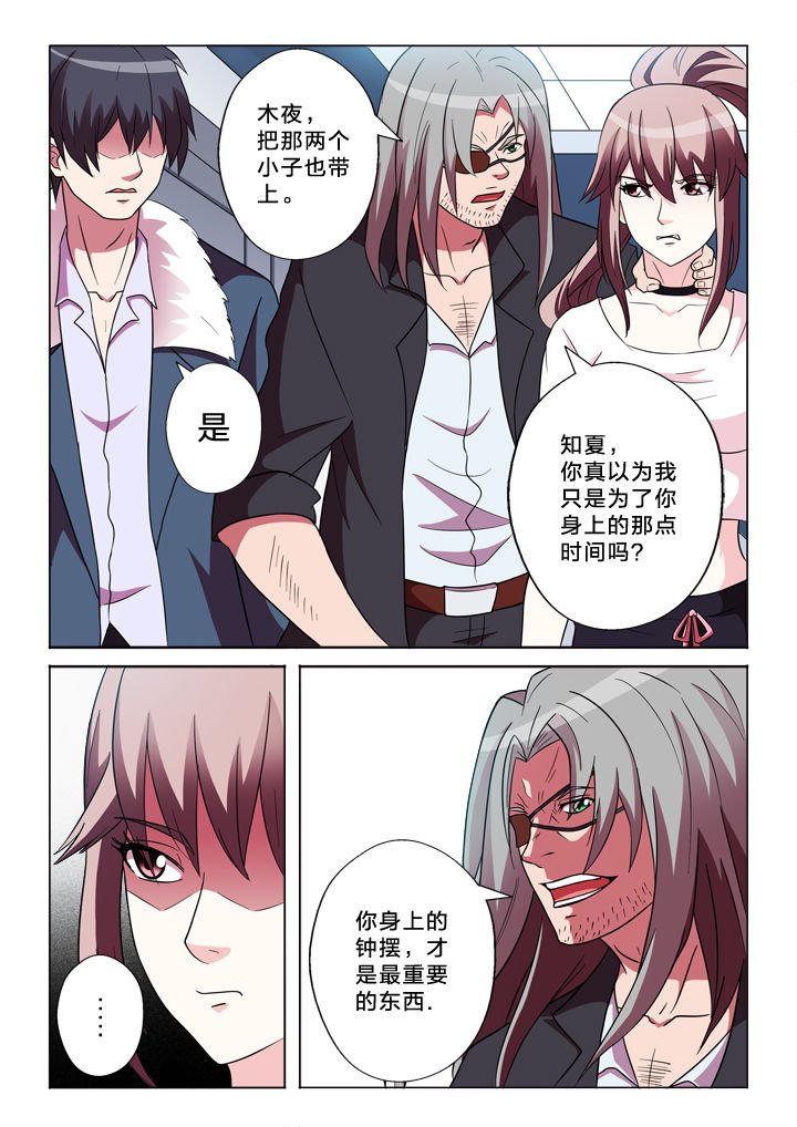 第154章：结束（完结）