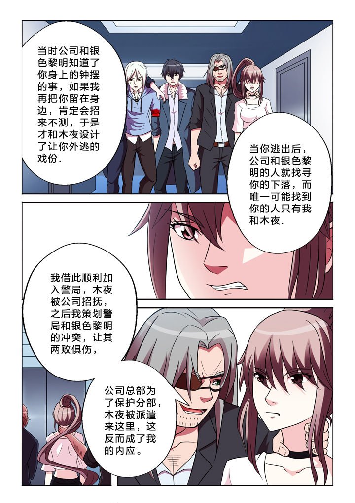 第154章：结束（完结）