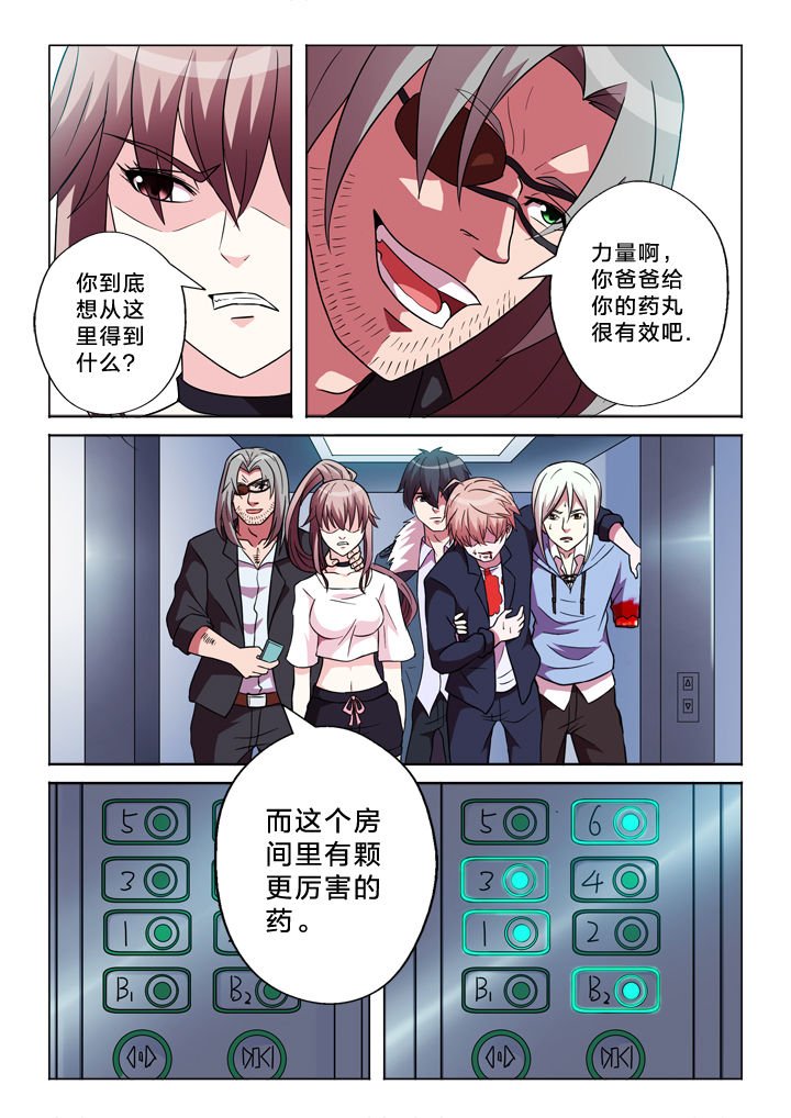 第154章：结束（完结）