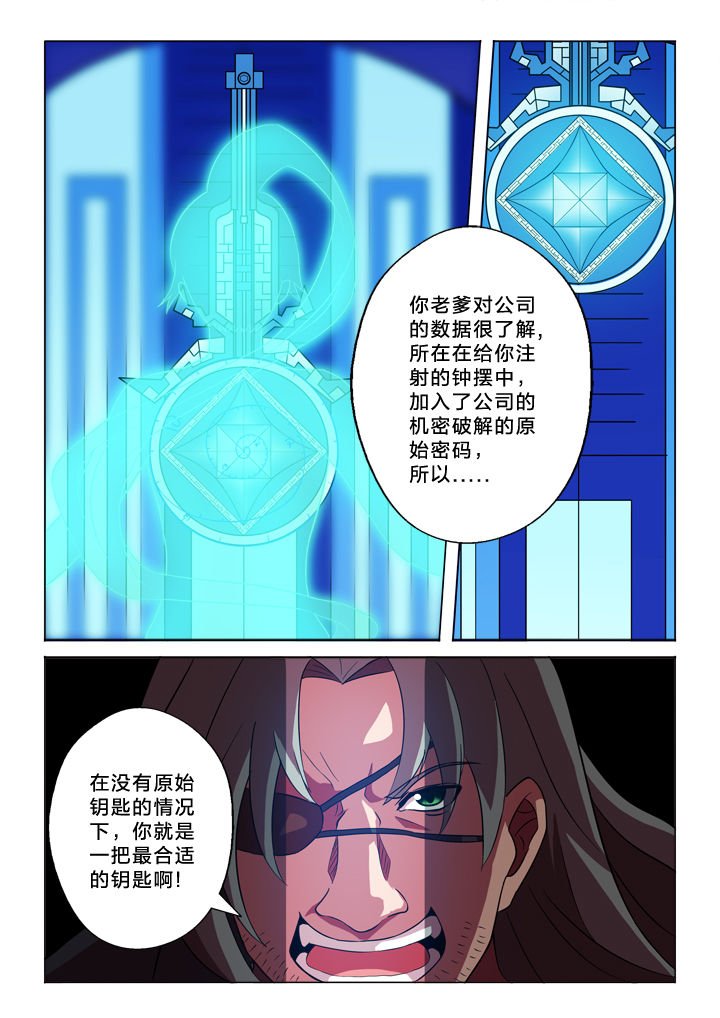 第154章：结束（完结）