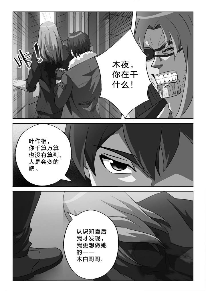 第154章：结束（完结）