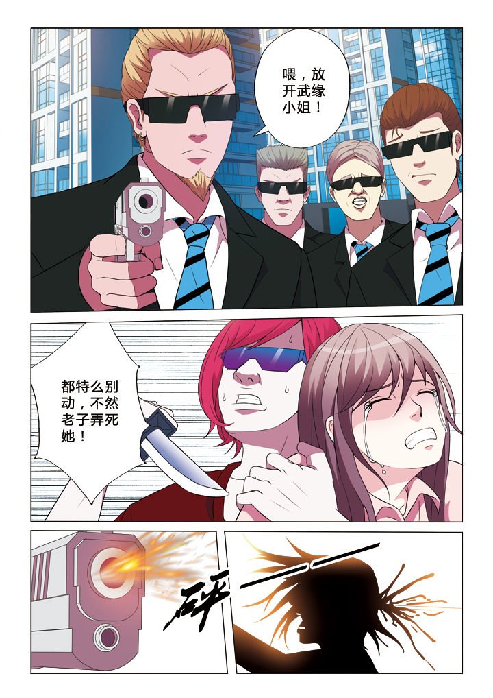 第16章：差距