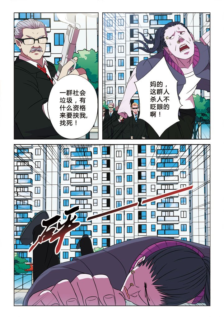 第16章：差距