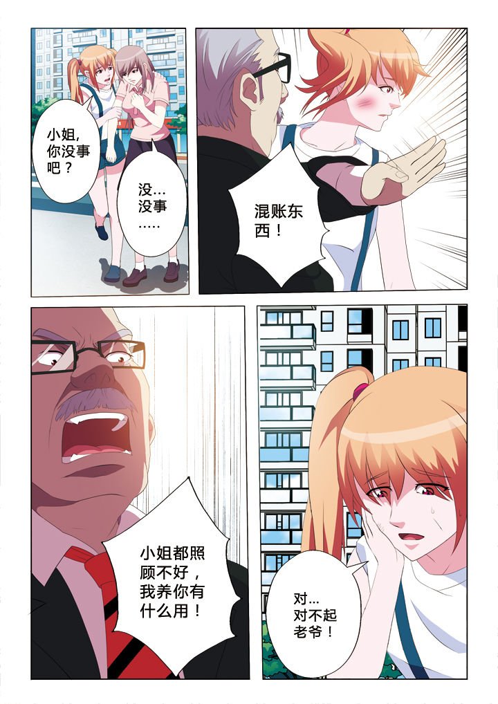 第16章：差距