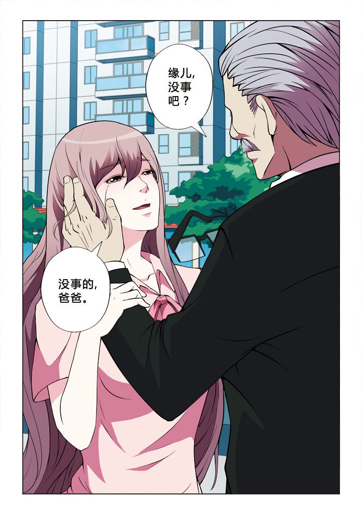 第16章：差距