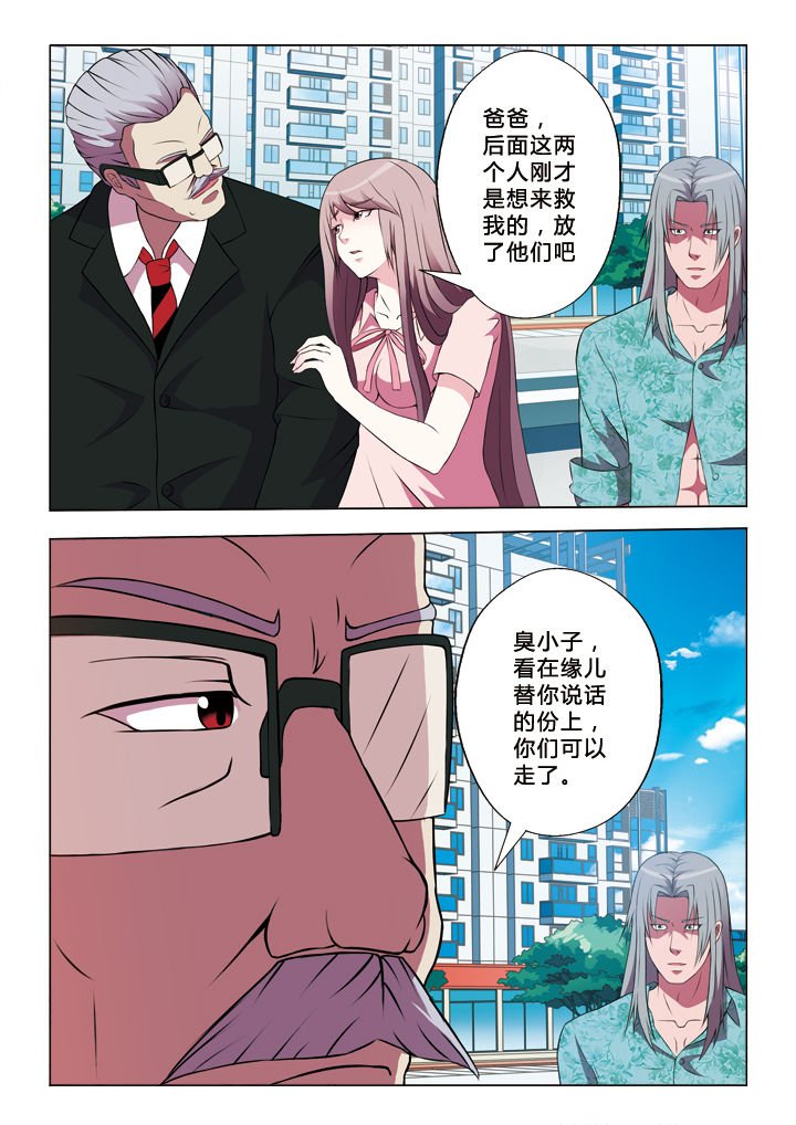 第16章：差距