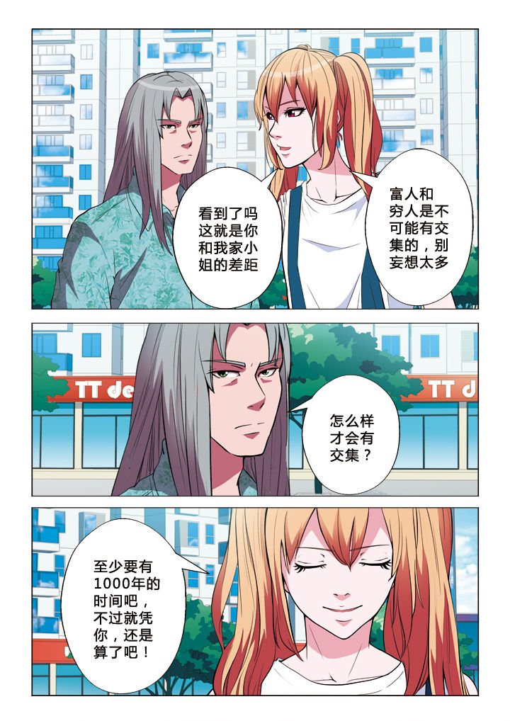 第16章：差距