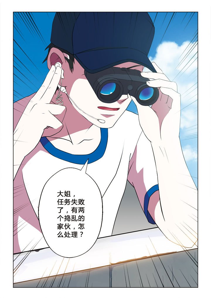 第16章：差距