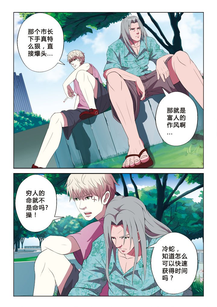 第17章：一见钟情