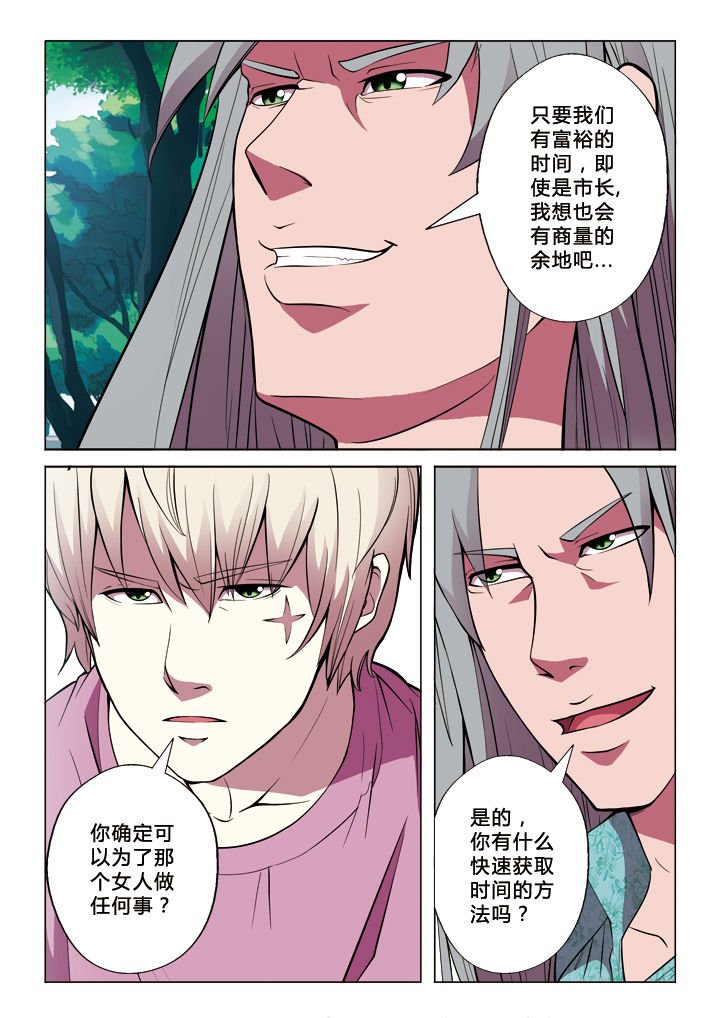 第17章：一见钟情