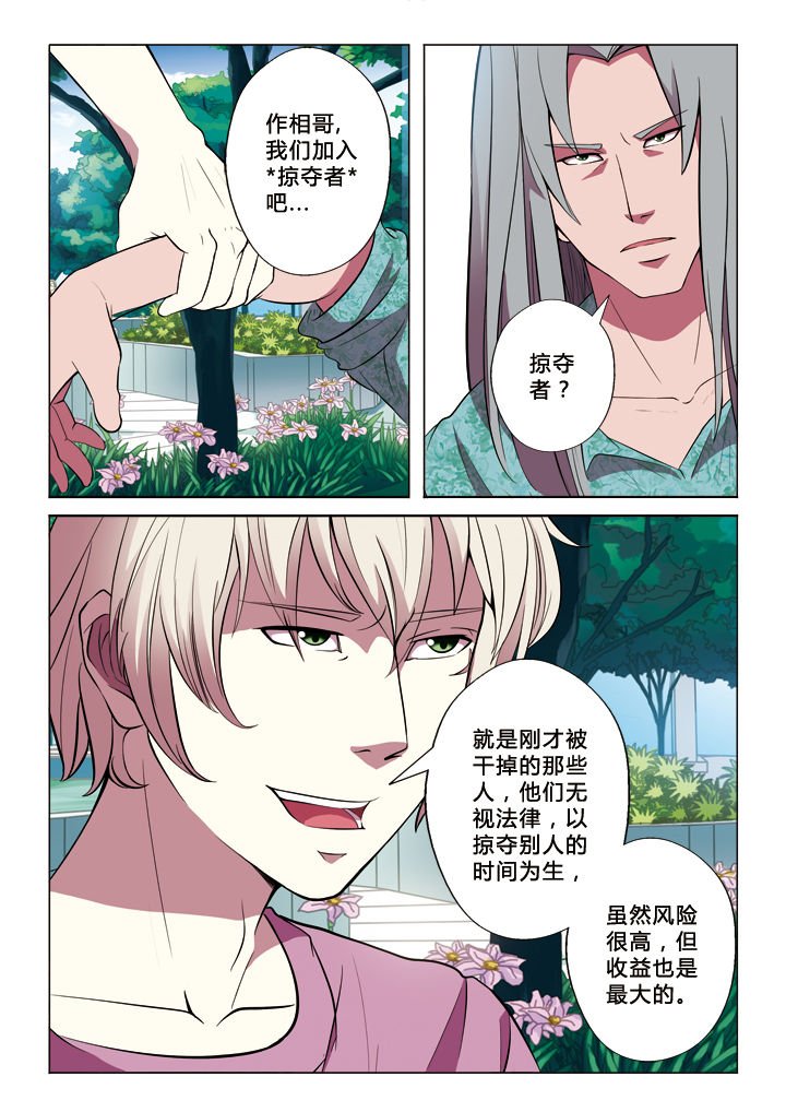 第17章：一见钟情