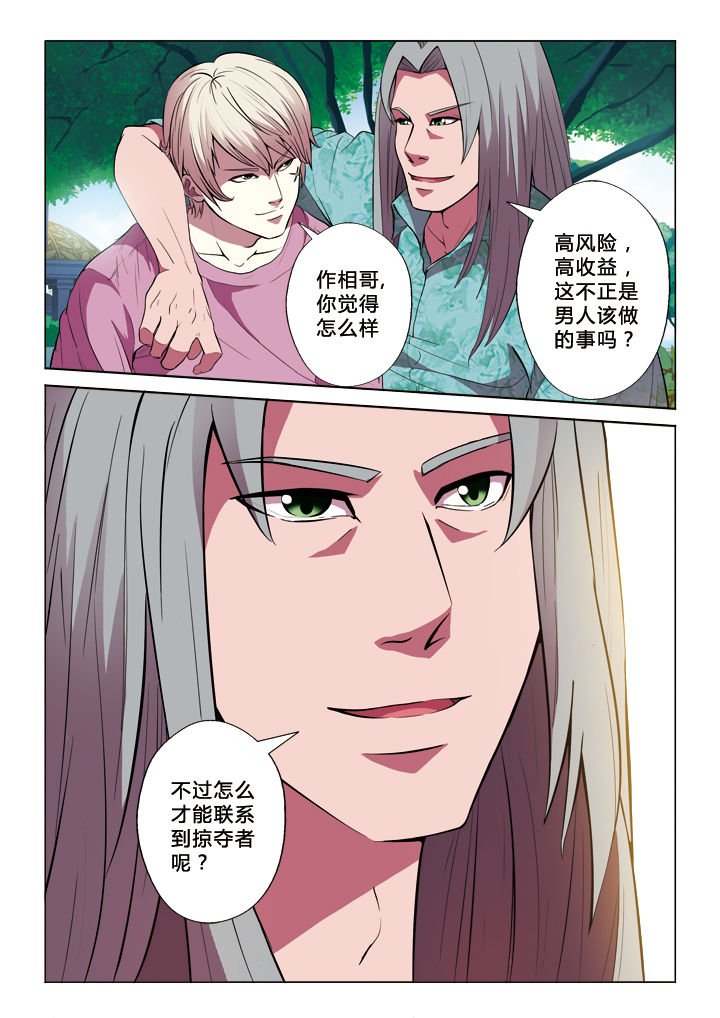 第17章：一见钟情