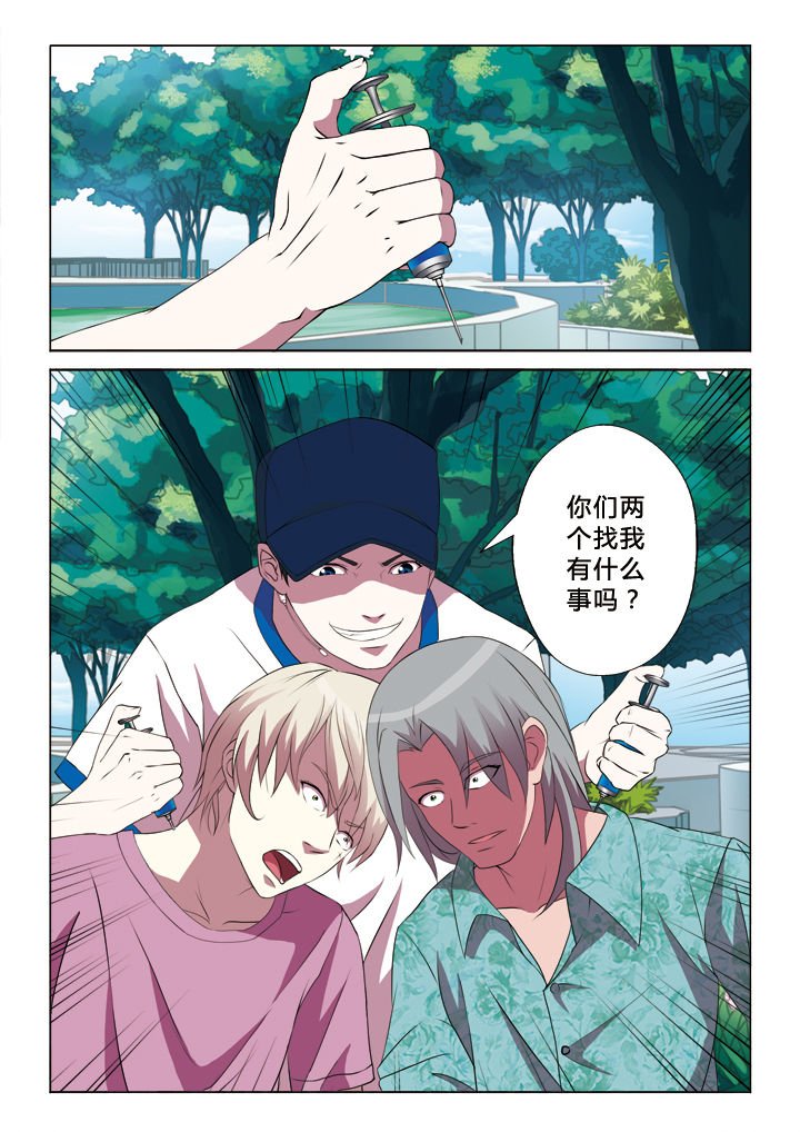 第17章：一见钟情