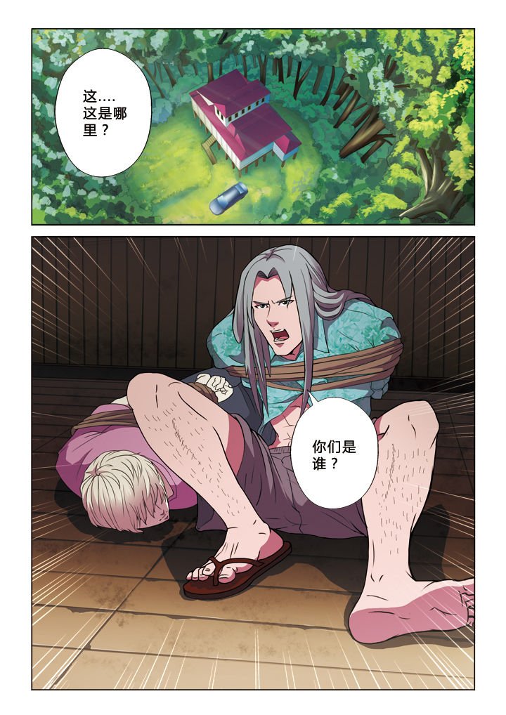 第18章：投名状