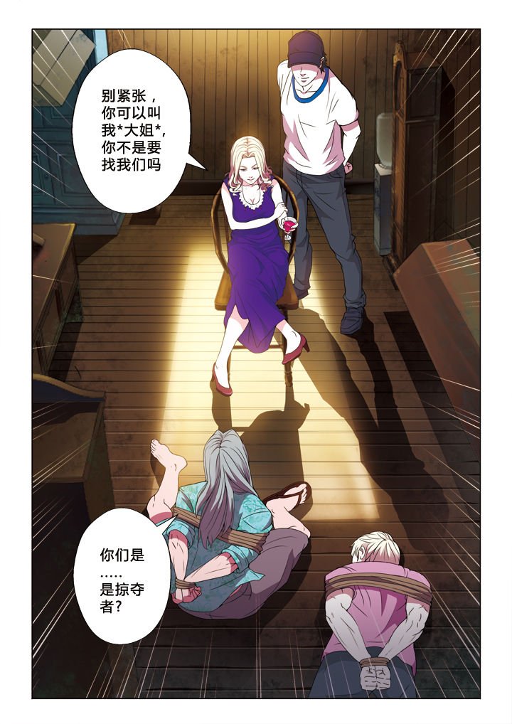 第18章：投名状
